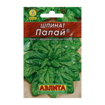 Семена Шпинат "Папай" "Лидер", 3 г ,