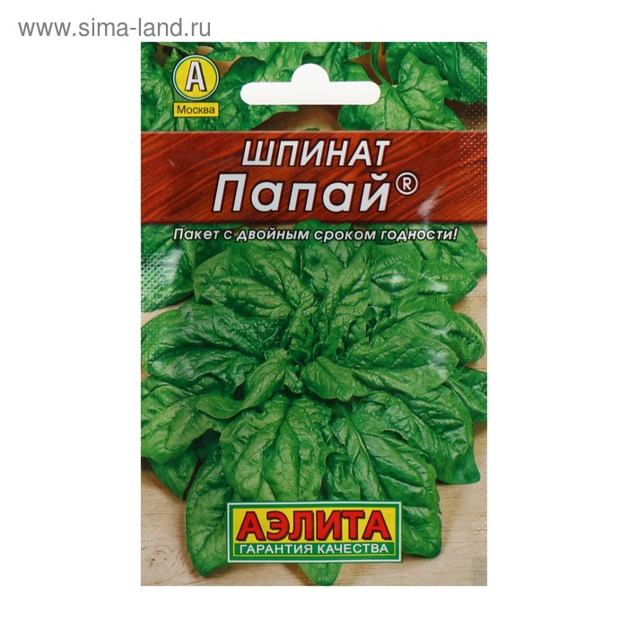 Семена Шпинат "Папай" "Лидер", 3 г , - Фото 1