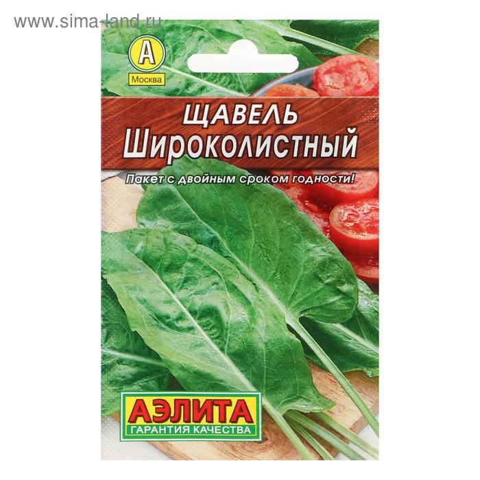 Семена Щавель "Широколистный" "Лидер", 0,5 г , - Фото 1