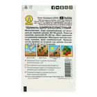 Семена Щавель "Широколистный" "Лидер", 0,5 г , - Фото 2