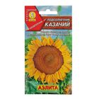 Семена Подсолнечник «Казачий», 5 г, «Аэлита» - Фото 1