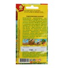 Семена Подсолнечник «Казачий», 5 г, «Аэлита» - Фото 2