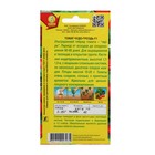 Семена Томат "Чудо гроздь" F1, ультраранний, 20 шт - Фото 2