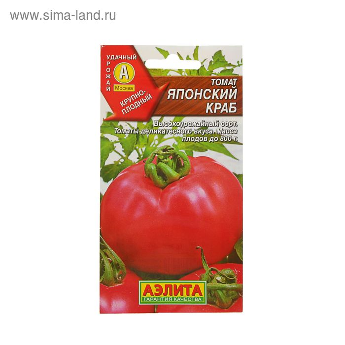 Семена Томат "Японский краб", 0,1 г - Фото 1