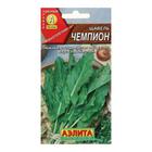 Семена Щавель "Чемпион", 0,5 г - Фото 1