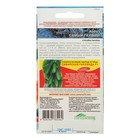 Семена Арбуз «Самый Первый», ультраскороспелый, 3-4 кг, 10 шт., «Уральский Дачник» - Фото 6