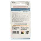 Семена Арбуз «Самый Первый», ультраскороспелый, 3-4 кг, 10 шт., «Уральский Дачник» - Фото 8