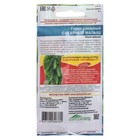 Семена Горох «Сахарный Малыш», 5 г, «Уральский Дачник» - Фото 2