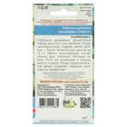 Семена Кабачок цукини «Казанова », F1, 5 шт., «Уральский дачник» - Фото 2