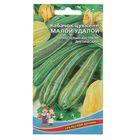 Семена Кабачок "Малой-Удалой" цуккини, 2 г 2190072