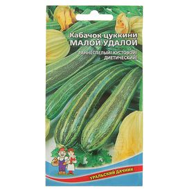 Семена Кабачок 