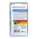 Семена Капуста белокочанная "Валентина F1" поздний,кочан 3,5-5 кг,очень плотный 0,1 г - Фото 3