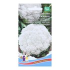 Семена Капуста цветная "Парижанка" белоснежная,до 1кг, плотная 0,25 г - Фото 1