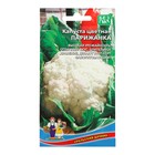 Семена Капуста цветная "Парижанка" белоснежная,до 1кг, плотная 0,25 г - Фото 3