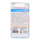 Семена Морковь "Алтайская Сахарная" позднеспелый, холодостойкий сорт для хранения 1,5 г - Фото 4