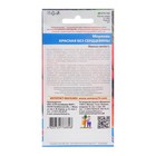 Семена Морковь "Красная без сердцевины", 2 г - Фото 2