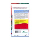 Семена Морковь "Красная без сердцевины", 2 г - Фото 3