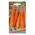 Семена Морковь "Оранжевый Мед" среднеранний, высокоурожайный сорт,  1,5 г 2190083