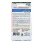 Семена Морковь "Рахат Лукум" суперсладкая.цилиндрическая,тупоконечная 1 г - Фото 2