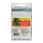 Семена Морковь "Рахат Лукум" суперсладкая.цилиндрическая,тупоконечная 1 г - Фото 4