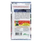 Семена Свекла "Фурор" округлая, с тёмно-красной мякотью, без колец и волокон 2 г - Фото 2