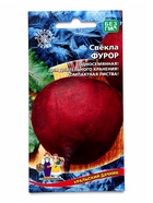 Семена Свекла «Фурор» округлая, 2 г, «Уральский дачник» - Фото 7