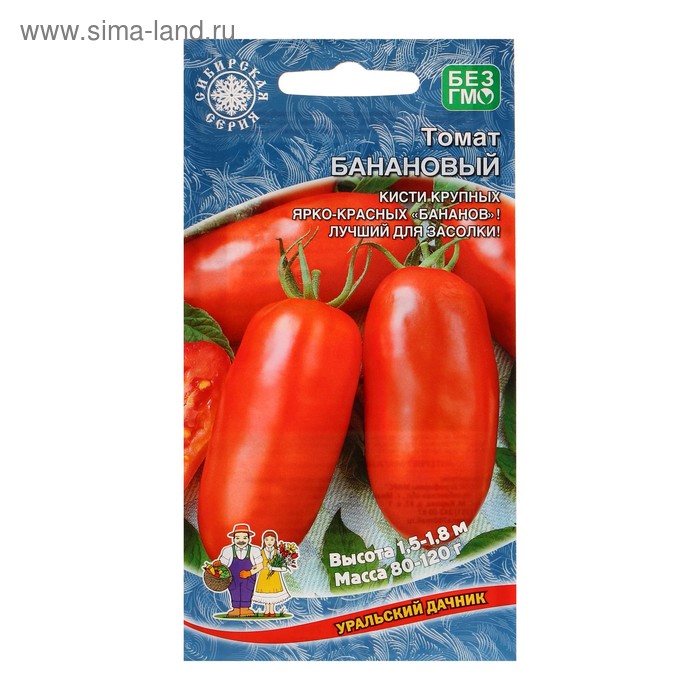 Семена Томат «Банановый», среднеранний сорт, 20 шт., «Уральский Дачник» - Фото 1