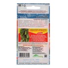 Семена Томат «Банановый», среднеранний сорт, 20 шт., «Уральский Дачник» - Фото 2