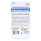 Семена Томат балконный «Непасынкующийся Округлый», раннеспелый, детерминантный сорт, 20 шт., «Уральский Дачник» - Фото 2