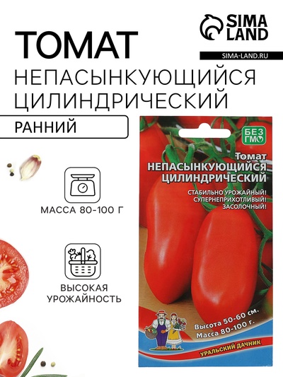 Семена Томат «Непасынкующийся Цилиндрический» массой 80-100 г, детерминантный, 20 шт.