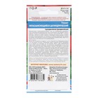 Семена Томат «Непасынкующийся Цилиндрический» массой 80-100 г, детерминантный, 20 шт. - Фото 4