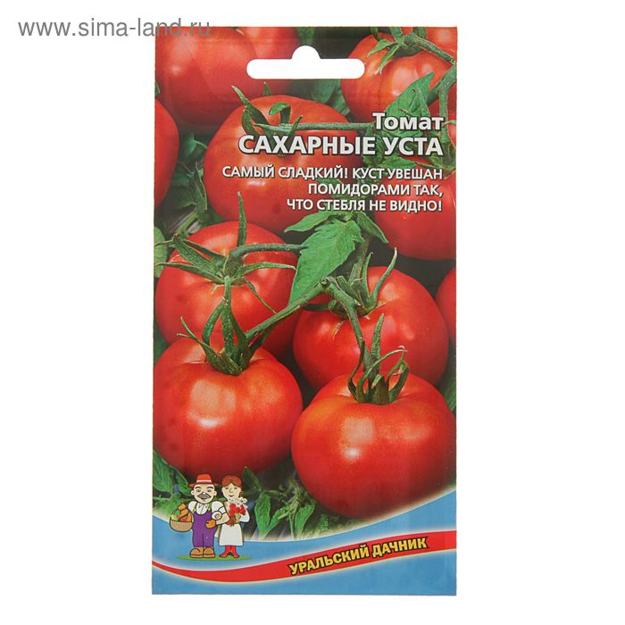 Семена томат «Сахарные Уста», раннеспелый сорт для закрытого и открытого грунта, 20 шт. - Фото 1