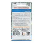 Семена томат «Сластёна», 20 шт. - Фото 2