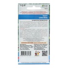 Семена томат «Сластёна», 20 шт. - Фото 6