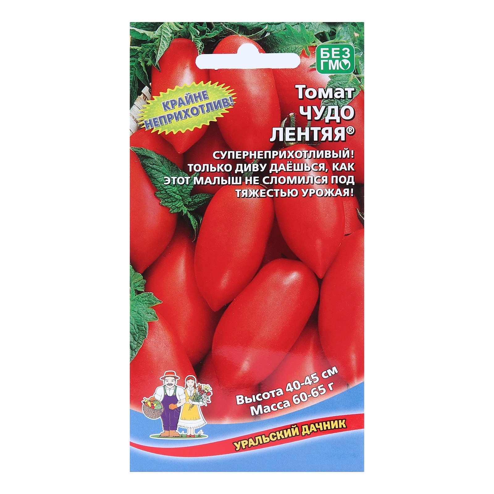 Томат лентяйка характеристика и описание сорта фото Семена Томат "Чудо лентяя" ультраранний сорт, непасынкующийся 20 шт. (2190098) -