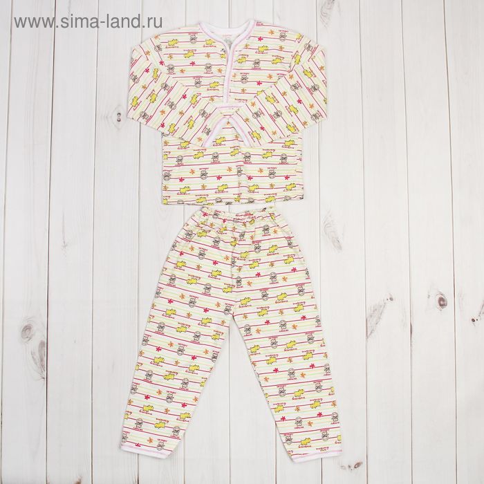Пижама для мальчика, рост 122 см, цвет МИКС Пж-522-01 - Фото 1