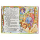 Солнышко. Сказочки деткам - Фото 4