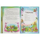 Любимые авторы «Сборник. Сказки». Автор: братья Гримм - Фото 4