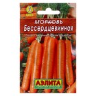 Семена Морковь «Бессердцевинная», 2 г, «Аэлита» - Фото 1
