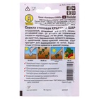 Семена Свекла "Красный шар" столовая "Лидер", 2 г , - Фото 2