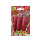 Семена Свекла "Цилиндра" одноростковая "Лидер", столовая, 2 г , - Фото 2