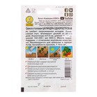 Семена Свекла "Цилиндра" одноростковая "Лидер", столовая, 2 г , - Фото 4