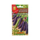 Семена Горох овощной, «Все фиолетово», 7 г, высокорослый, «Аэлита» - Фото 1