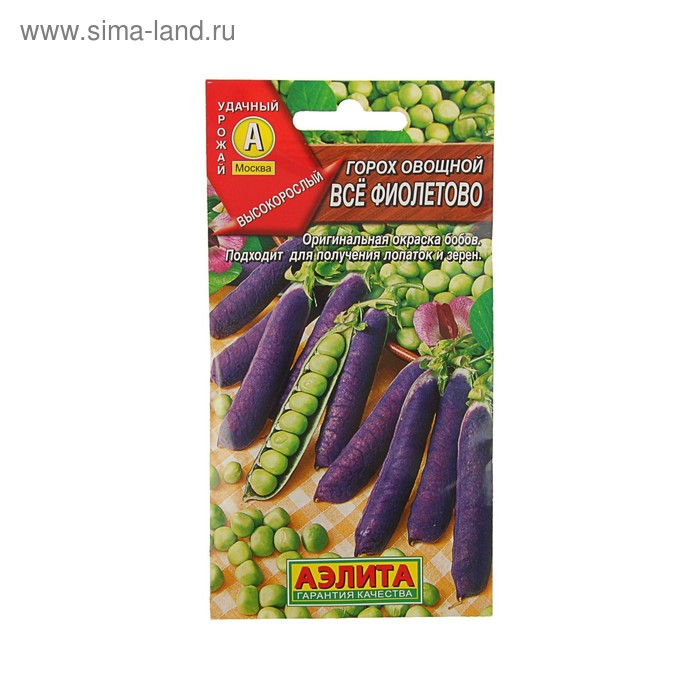 Семена Горох овощной, «Все фиолетово», 7 г, высокорослый, «Аэлита» - Фото 1