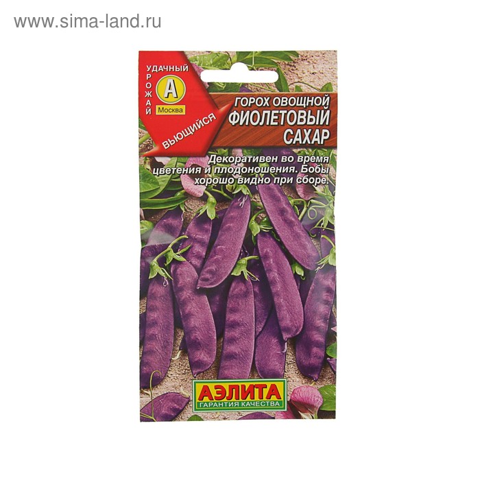Семена Горох "Фиолетовый сахар", 5 г - Фото 1