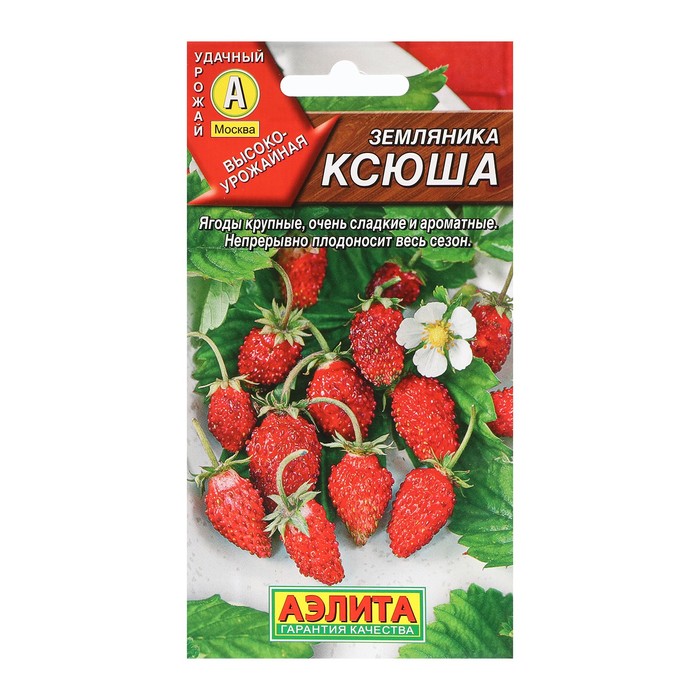 Семена Земляника «Ксюша», альпийская, 0.04 г, «Аэлита» - Фото 1