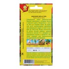 Семена Земляника «Зита и Гита», смесь, 0.04 г, «Аэлита» - Фото 2