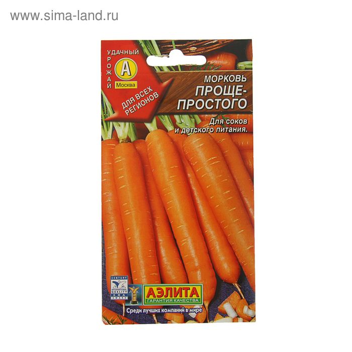 Семена Морковь "Проще простого", 2 г - Фото 1