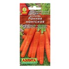 Семена Морковь "Ранняя Нантская", 2 г - Фото 2