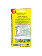 Семена Огурец "Засолыч" F1, раннеспелый, партенокарпический, 10 шт. - фото 808711320